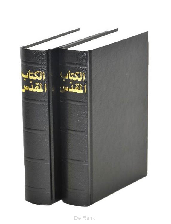 Arabische bijbel AR1