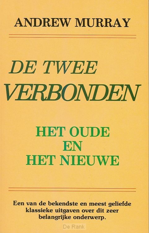 TWEE VERBONDEN