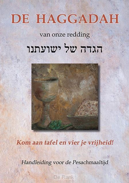 HAGGADAH VAN ONZE REDDING