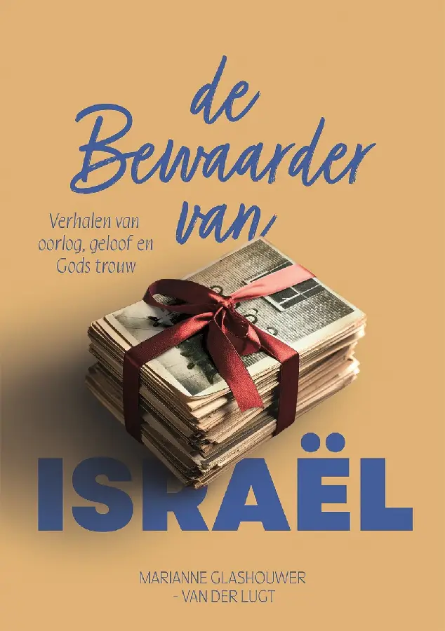 De Bewaarder van Israël