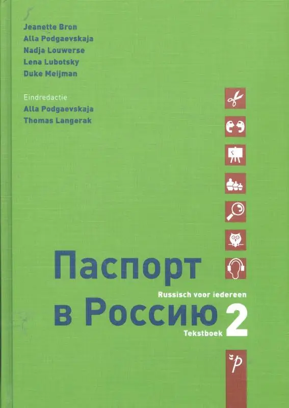 2 / Paspoort voor Rusland / Tekstboek