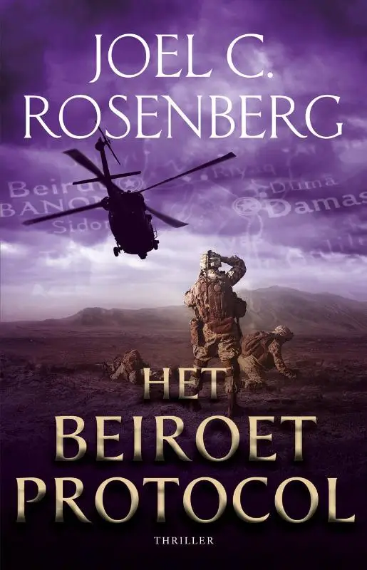 Het Beiroet Protocol (4 Marcus Ryker)