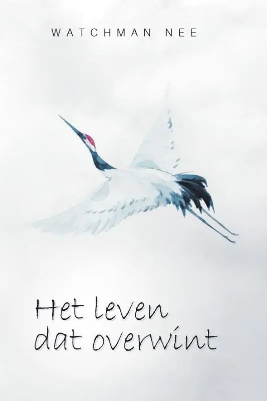 Het leven dat overwint