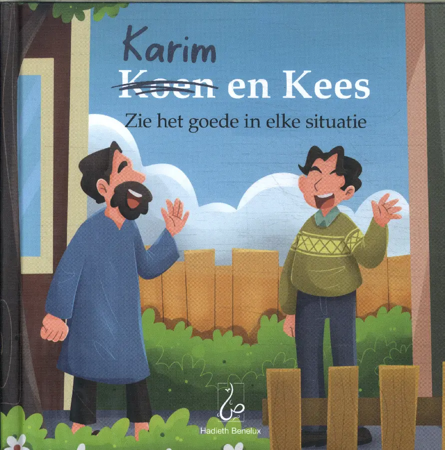 Zie het goede in elke situatie