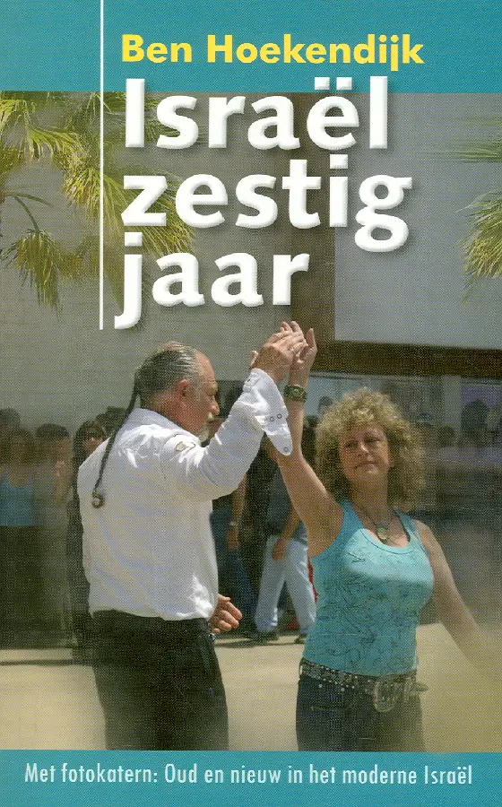 ISRAEL ZESTIG JAAR