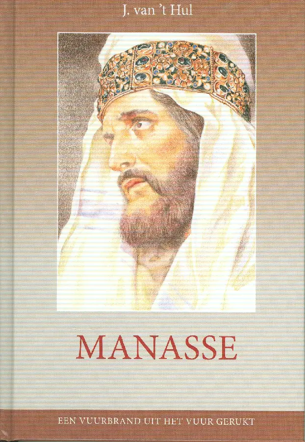 MANASSE