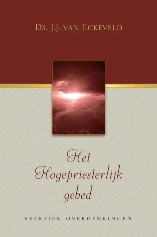 Hogepriesterlijk gebed