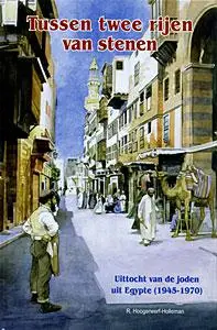 TUSSEN TWEE RIJEN VAN STENEN