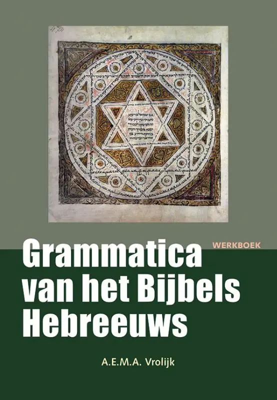 Bijbels hebreeuws werkboek