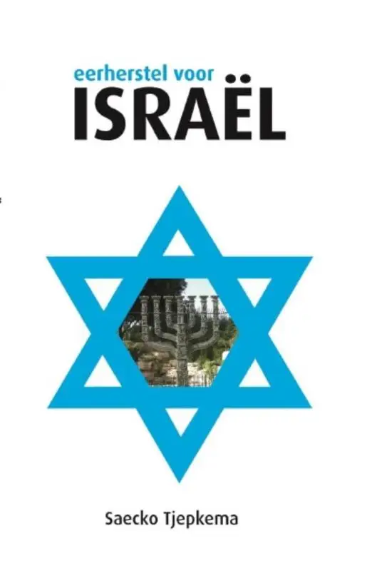 EERHERSTEL VOOR ISRAEL