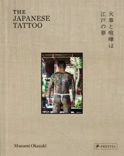 The Japanese Tattoo